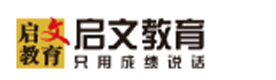 上海启文教育