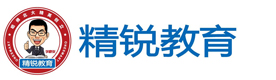 北京精锐教育