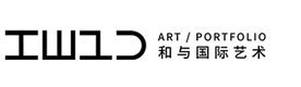 北京和与国际艺术学校