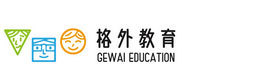 郑州格外小语种