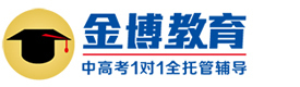 北京金博教育