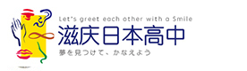 上海滋庆日本高中