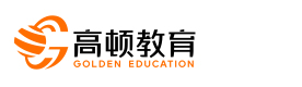上海高顿教育