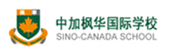 上海中加枫华国际学校