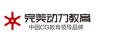 西安完美动力