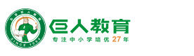 西安巨人教育