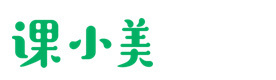 西安课小美