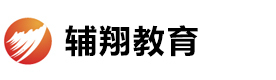 北京辅翔教育