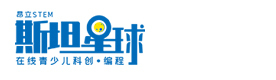 上海昂立STEM斯坦星球