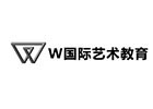 上海W国际艺术教育