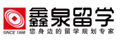 西安鑫泉留学