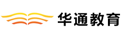 北京华通留学