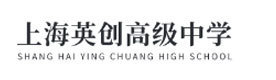 上海英创学院