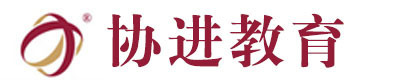 天津协进教育