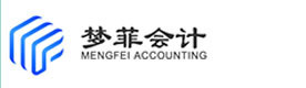 重庆梦菲会计