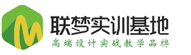 长沙联梦教育