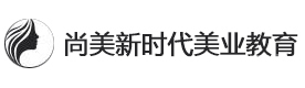 长沙尚美新时代学校