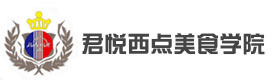 合肥君悦西点