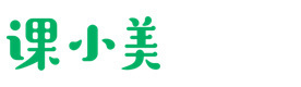 福州课小美