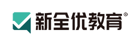 成都新全优教育