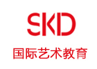 武汉SKD艺术留学