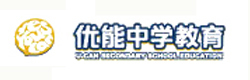 天津优能中学教育