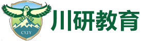 成都川研教育