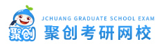 广州聚创考研