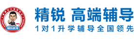 重庆精锐教育