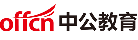 成都中公会计