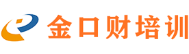 重庆智易达金口财培训学校