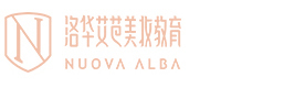 长沙洛华艾芭化妆美甲培训学校