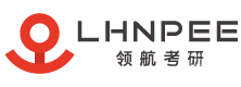 长沙领航考研