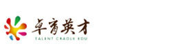西安卓育英才