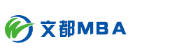 西安文都MBA