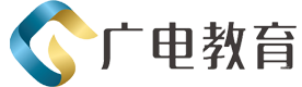 重庆广电教育
