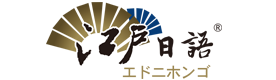 重庆江户日语