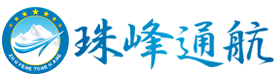 成都珠峰通航