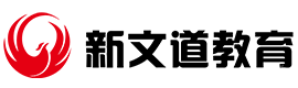 北京新文道考研