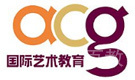 长沙ACG国际艺术教育