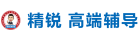 成都精锐教育