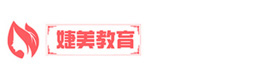 合肥婕美化妆学校