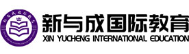 北京新与成国际教育