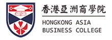 成都香港亚洲商学院