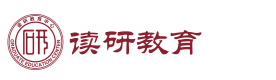 南昌读研教育