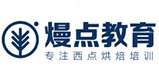 南宁熳点烘焙