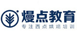 南宁熳点烘焙