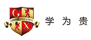 沈阳沈阳学为贵