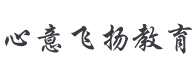 沈陽(yáng)沈陽(yáng)心意飛揚(yáng)