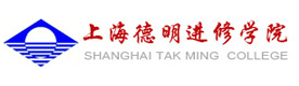 上海德明进修学院